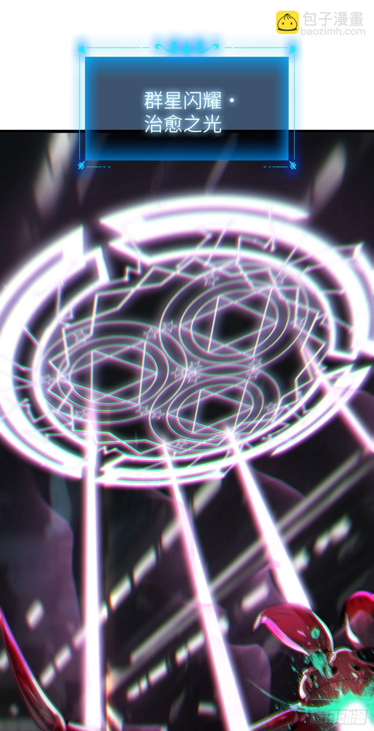 28 会师(1/2)-第29话