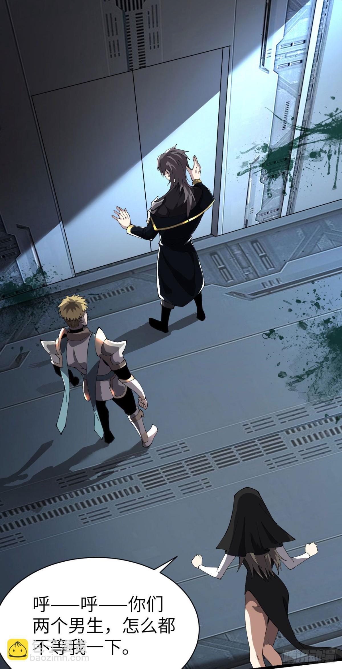 28 会师(1/2)-第29话