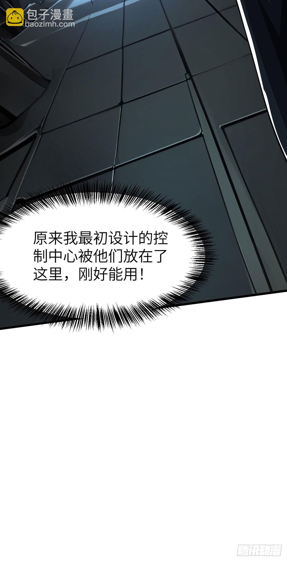 28 会师(1/2)-第29话