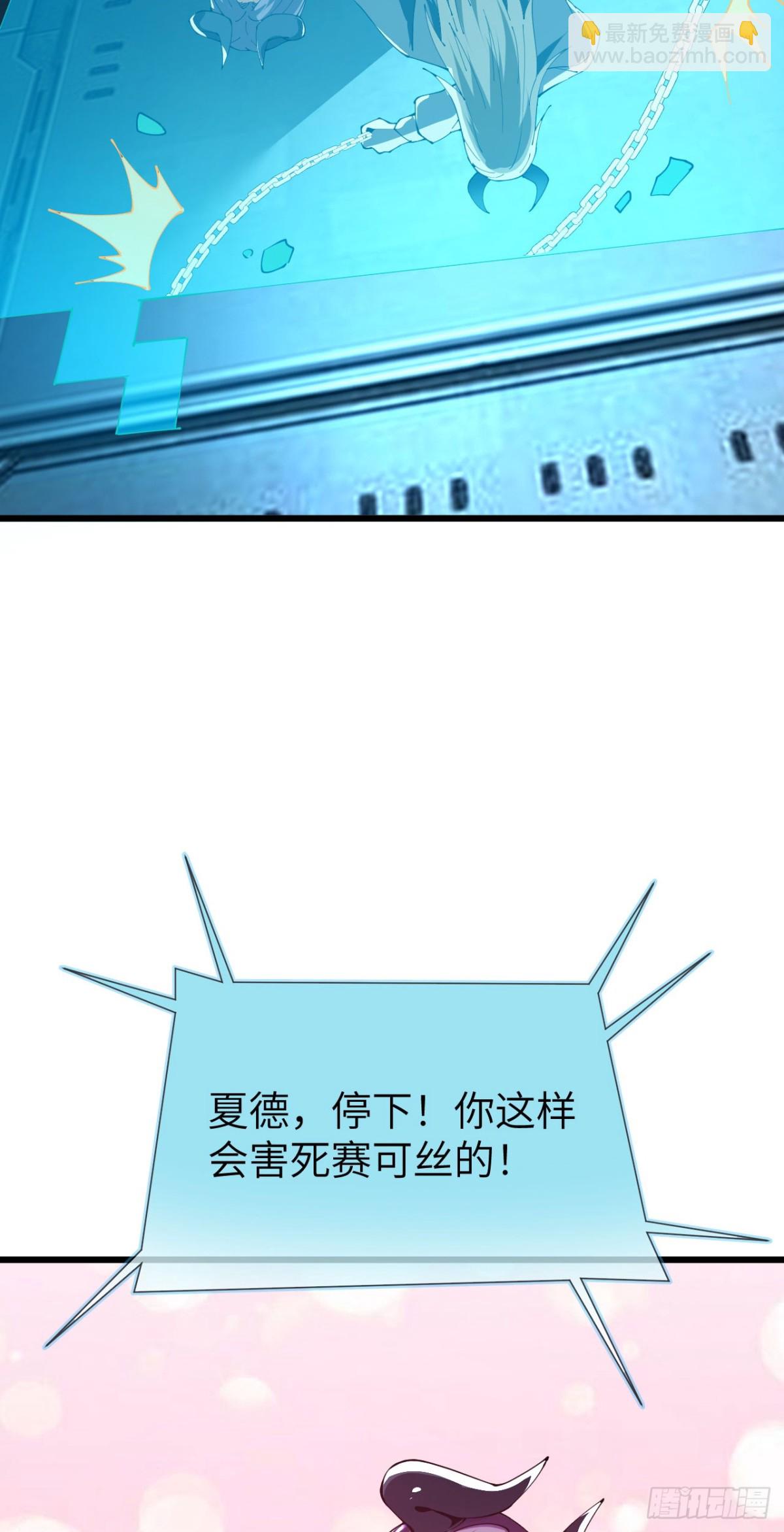 28 会师(1/2)-第29话