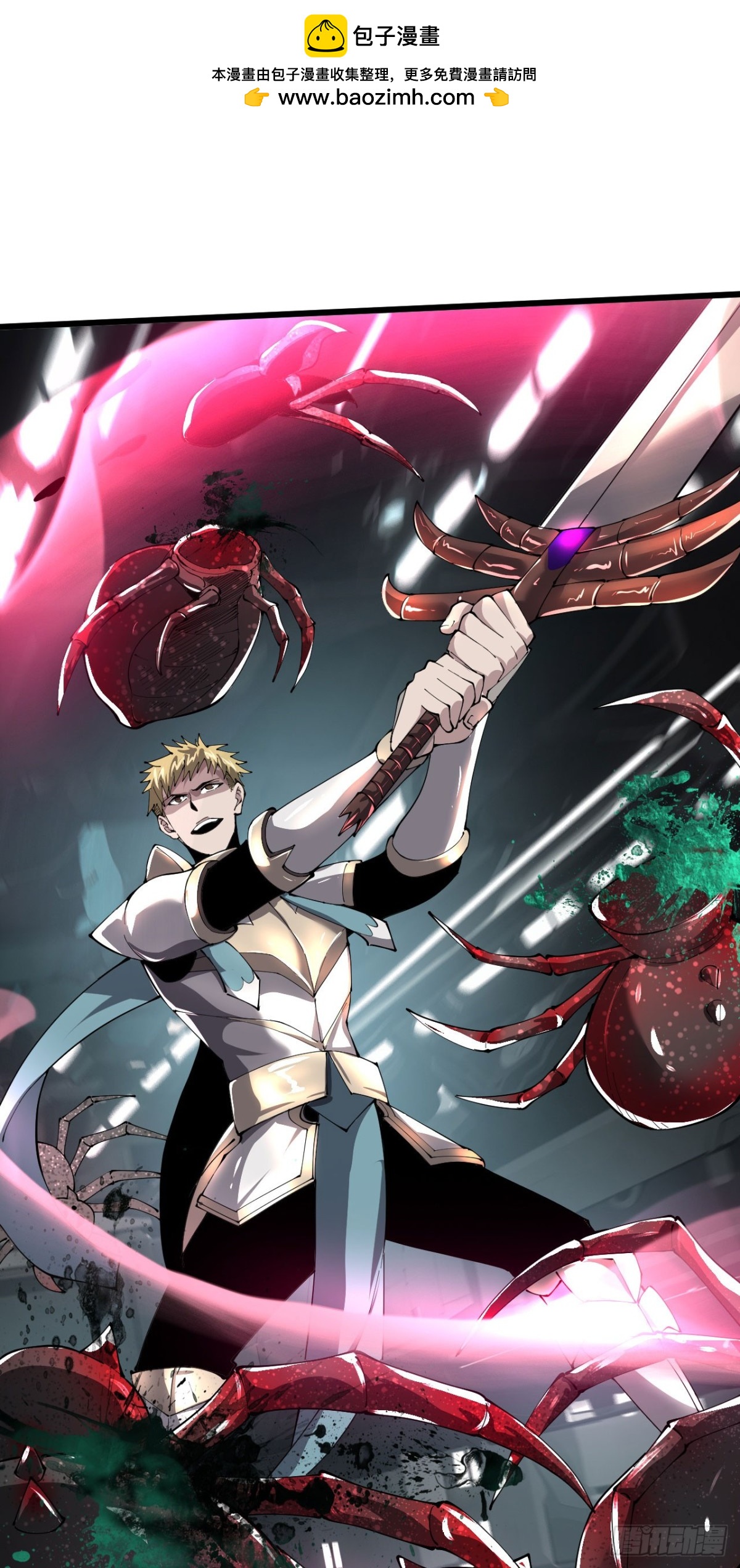 28 会师(1/2)-第29话