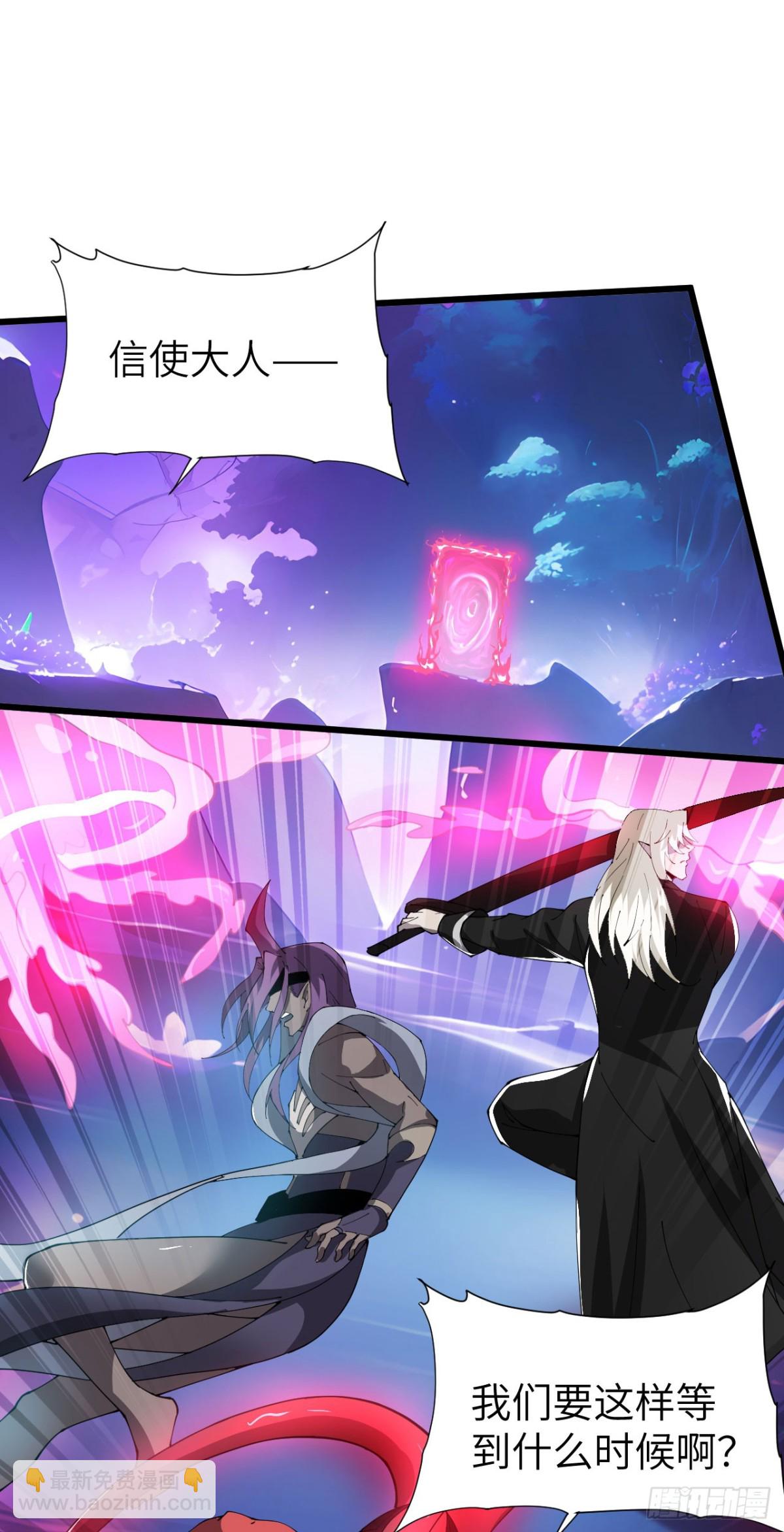 28 会师(1/2)-第29话