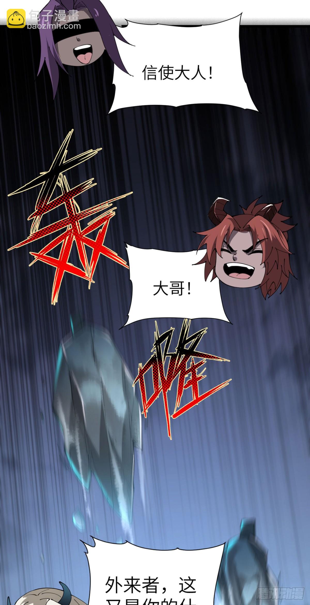 28 会师(1/2)-第29话