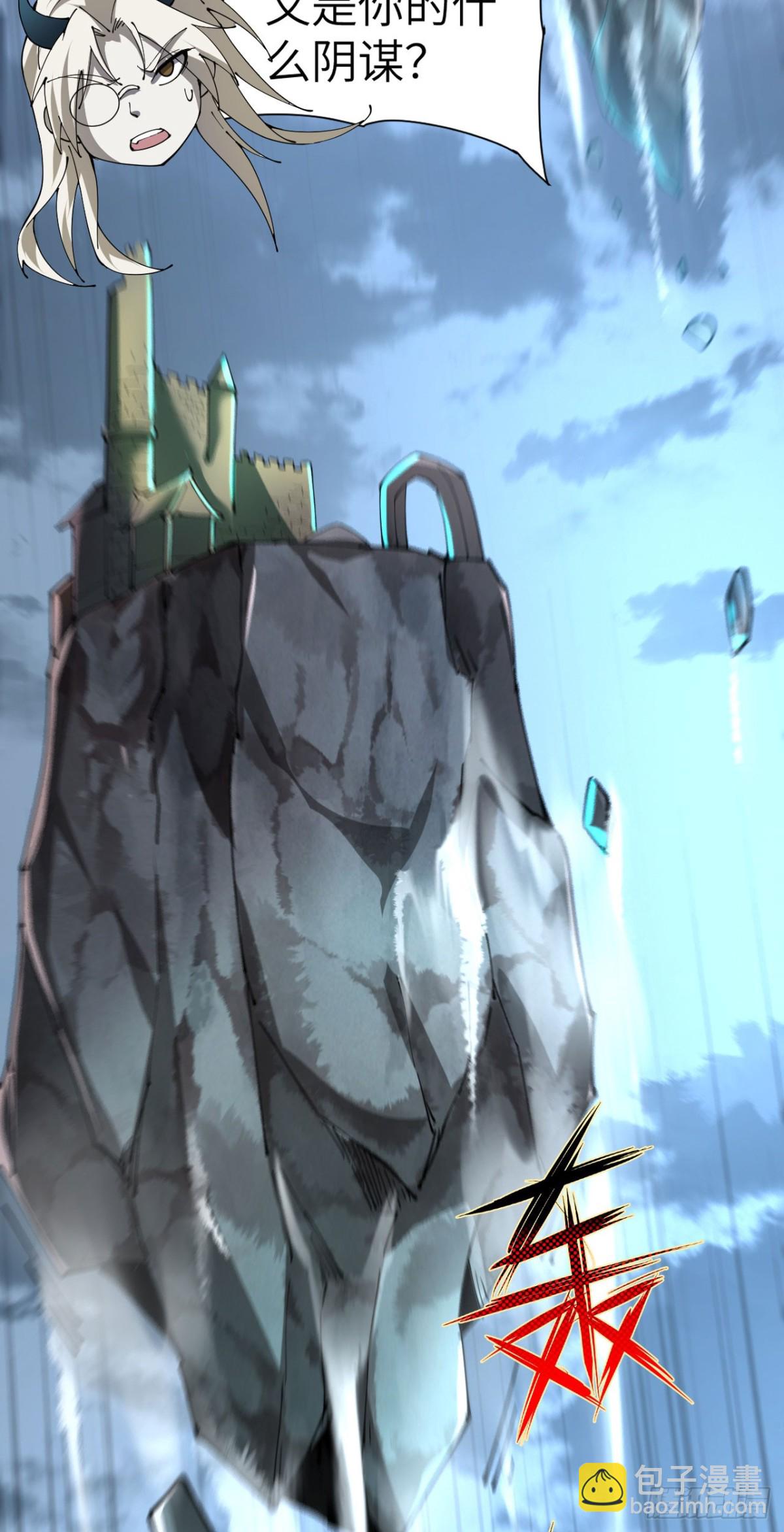 28 会师(1/2)-第29话