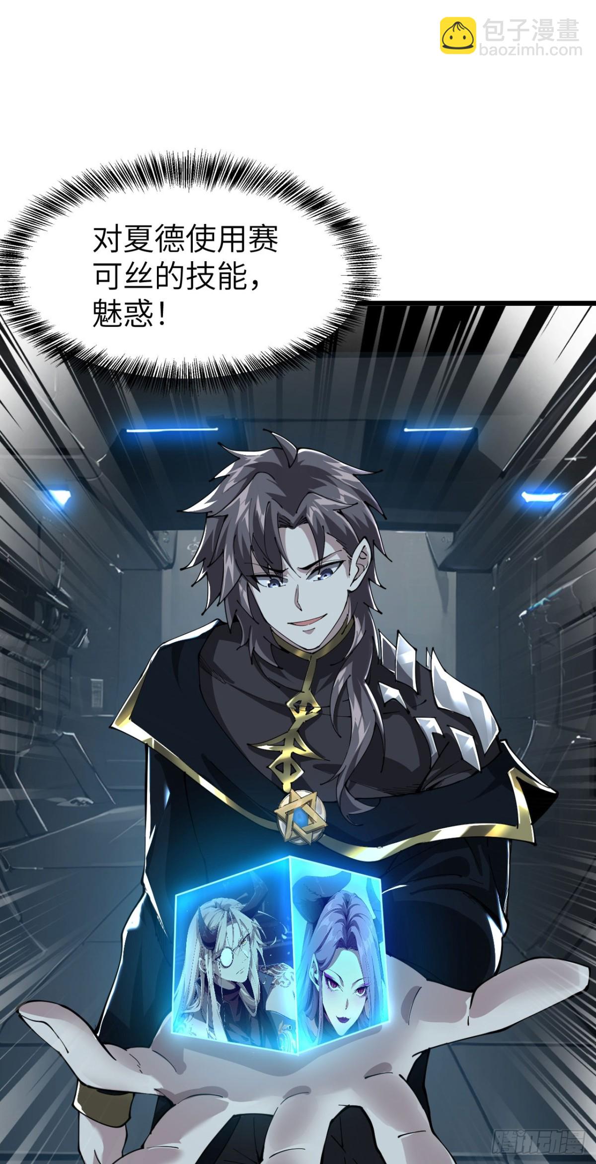 28 会师(1/2)-第29话