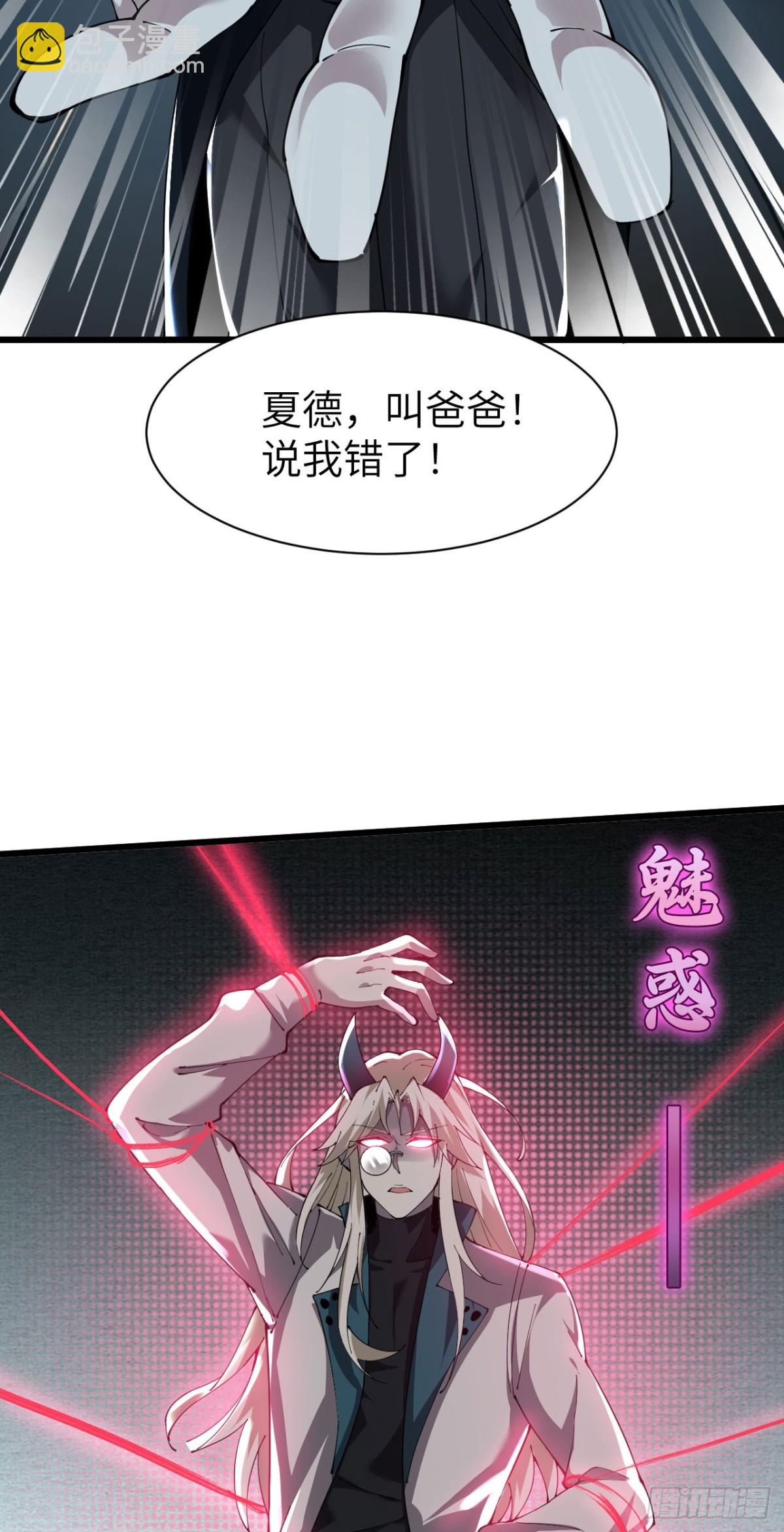 28 会师(1/2)-第29话