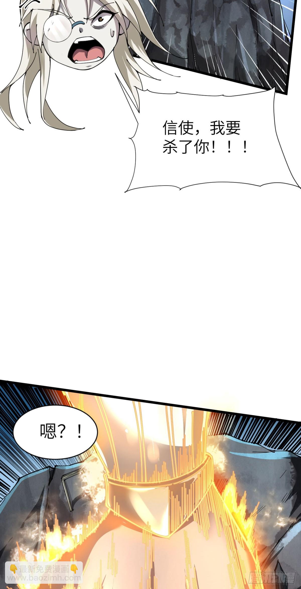 28 会师(1/2)-第29话