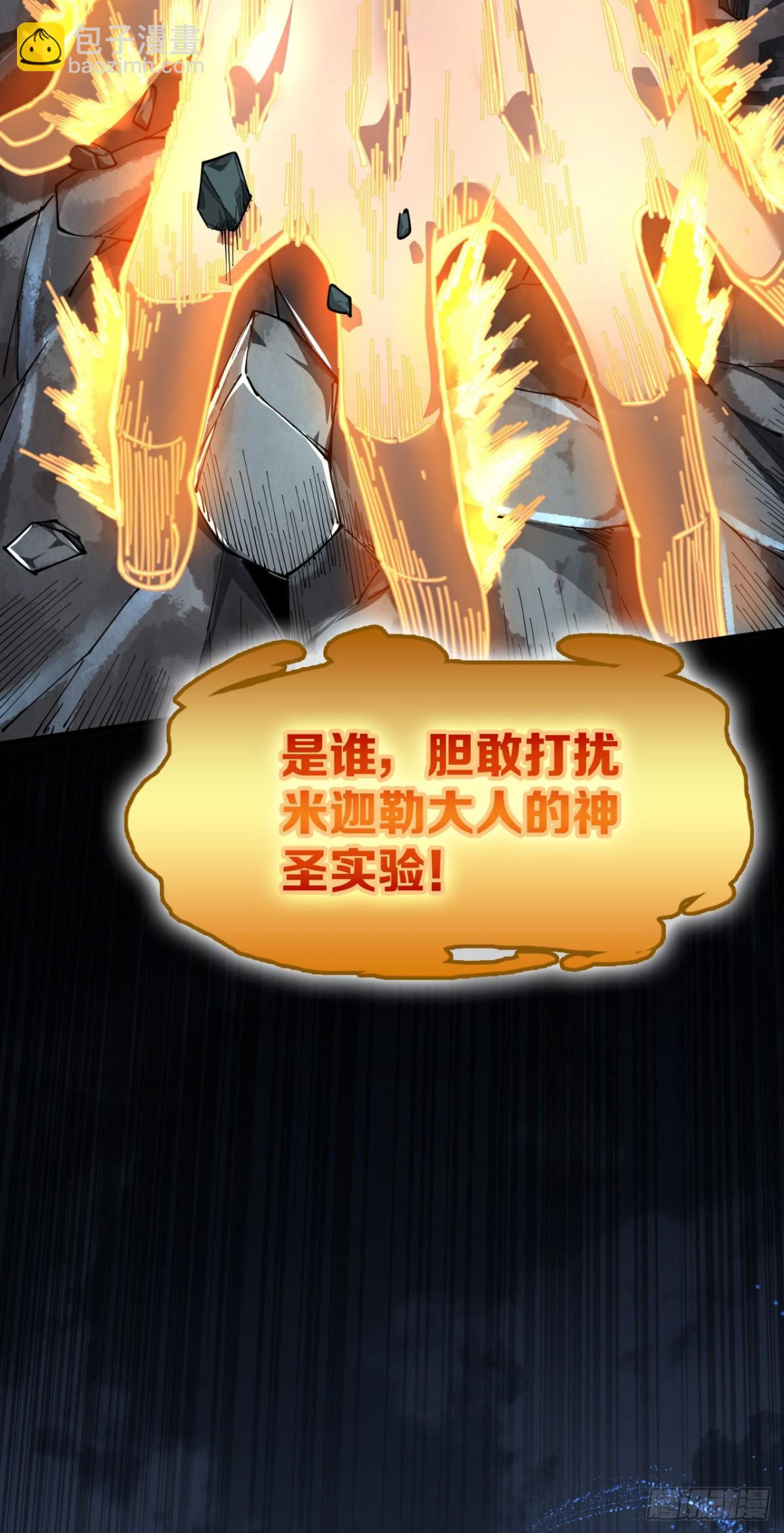 28 会师(1/2)-第29话