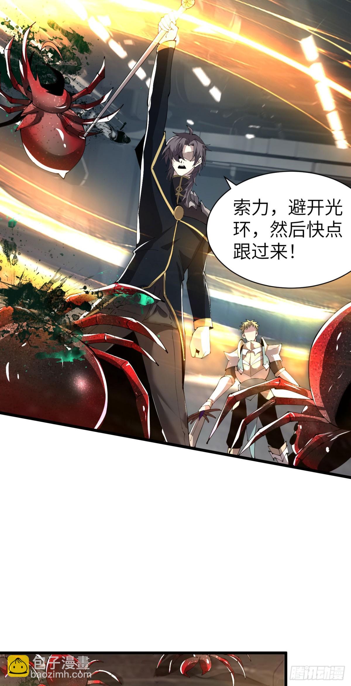 28 会师(1/2)-第29话