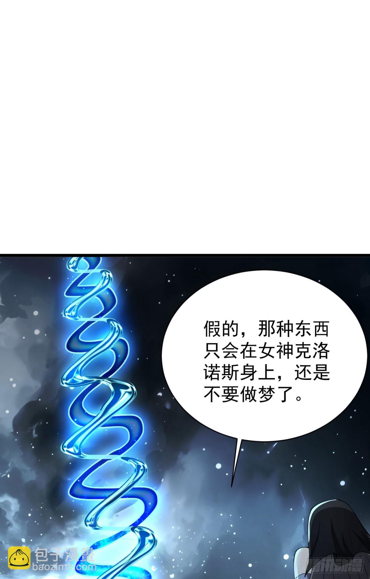 30 时间守护者(1/2)-第31话