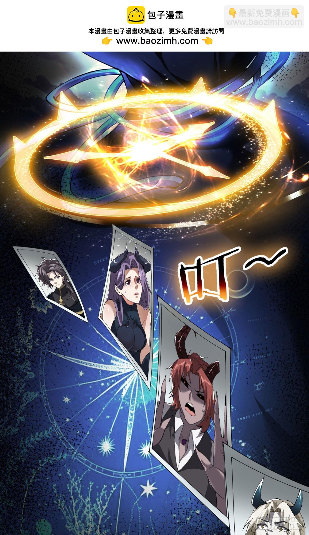 30 时间守护者(1/2)-第31话