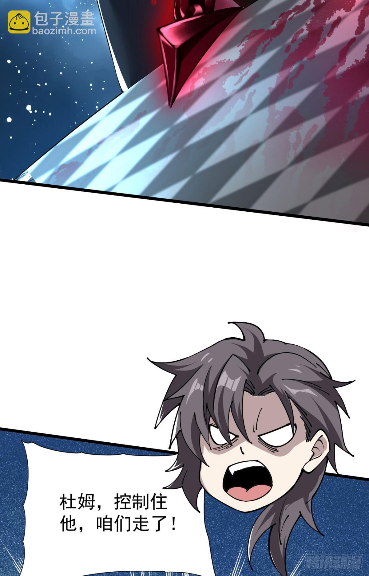 30 时间守护者(1/2)-第31话