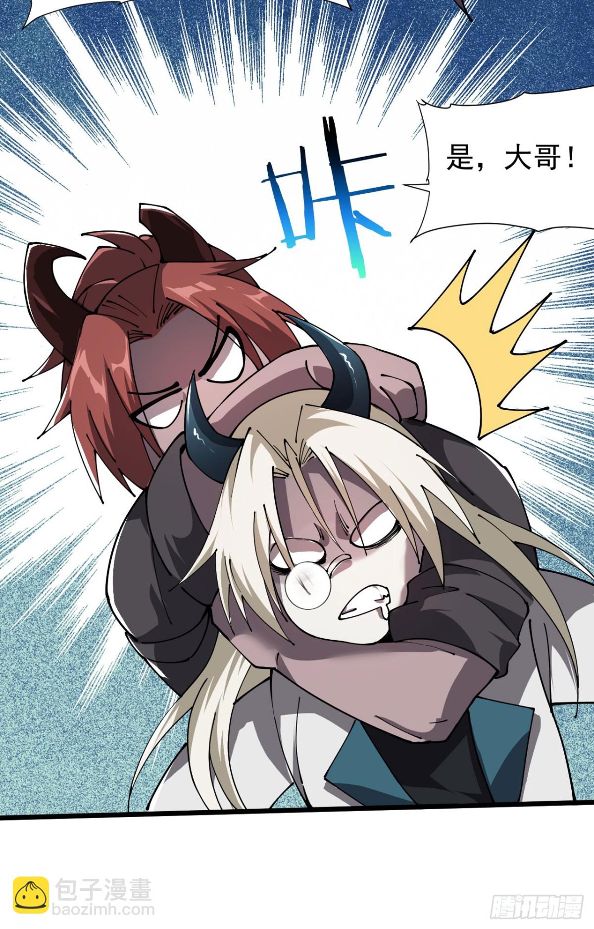 30 时间守护者(1/2)-第31话