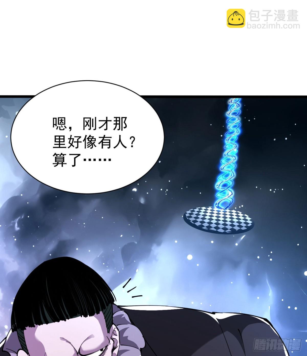 30 时间守护者(1/2)-第31话