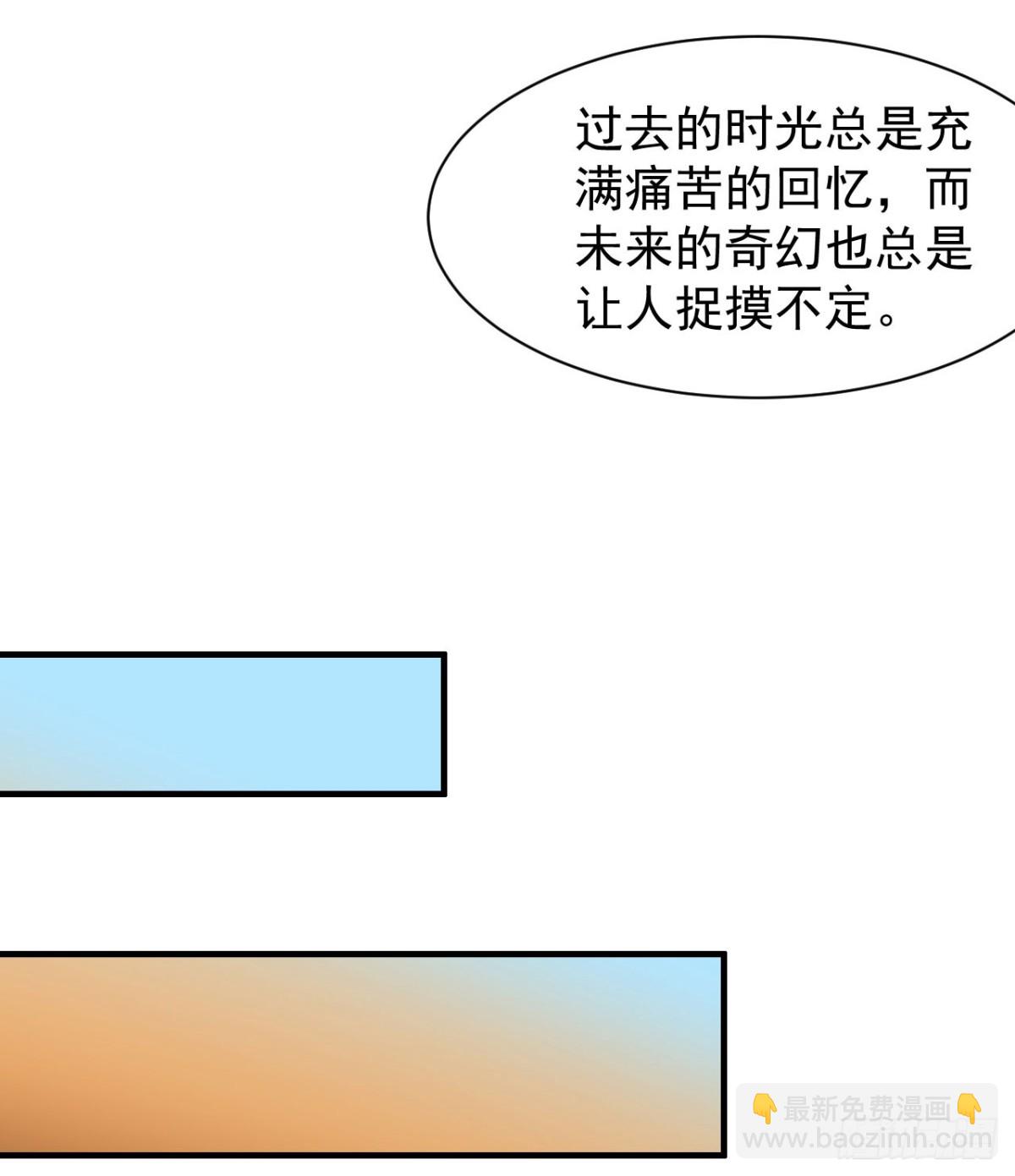 30 时间守护者(1/2)-第31话