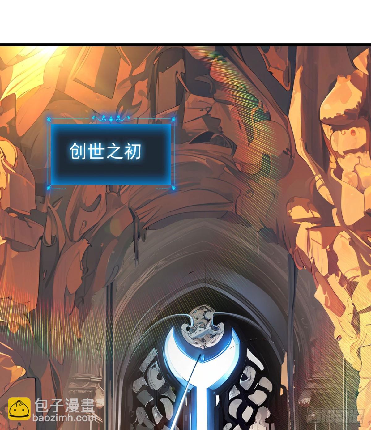 30 时间守护者(1/2)-第31话