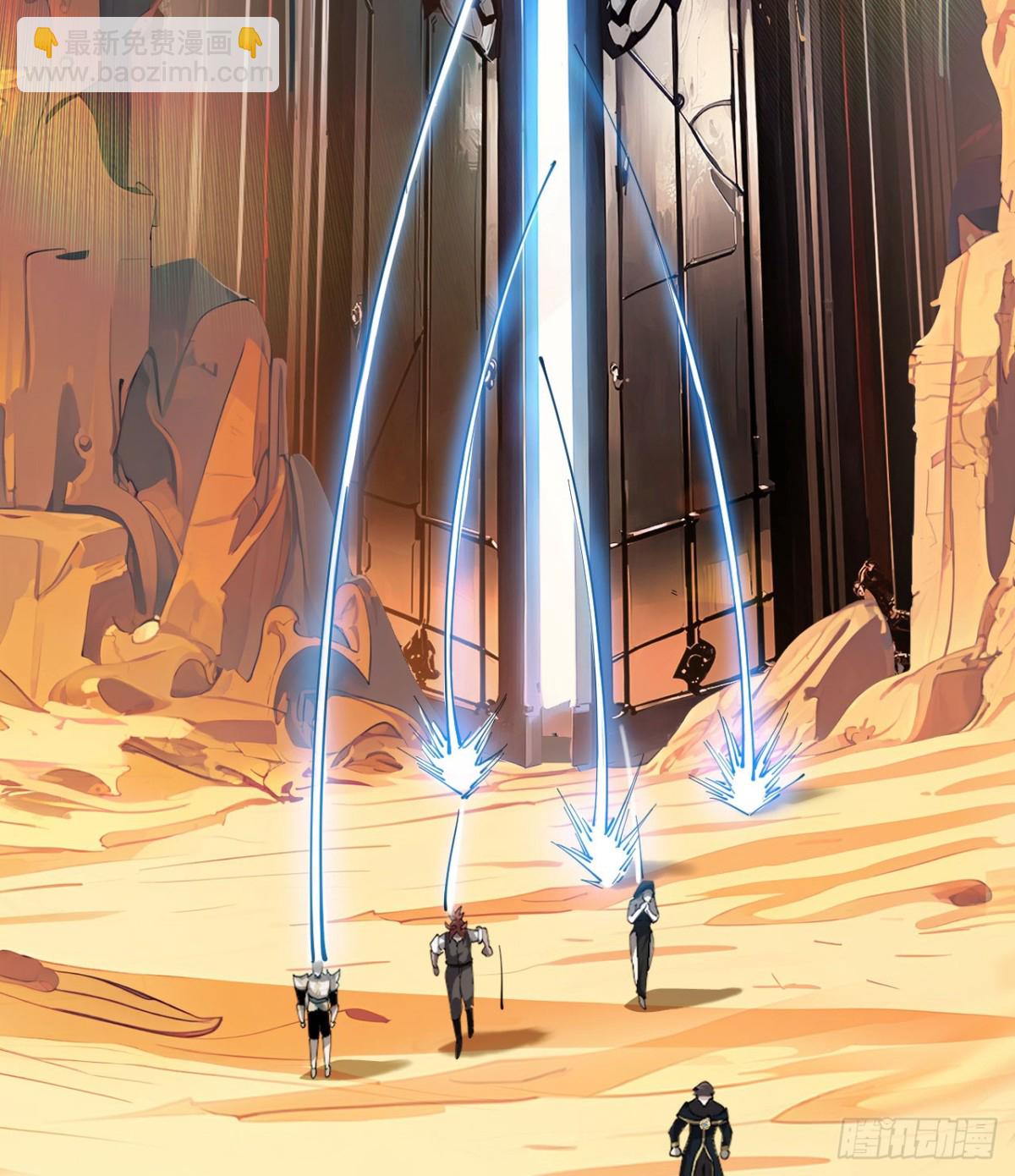 30 时间守护者(1/2)-第31话