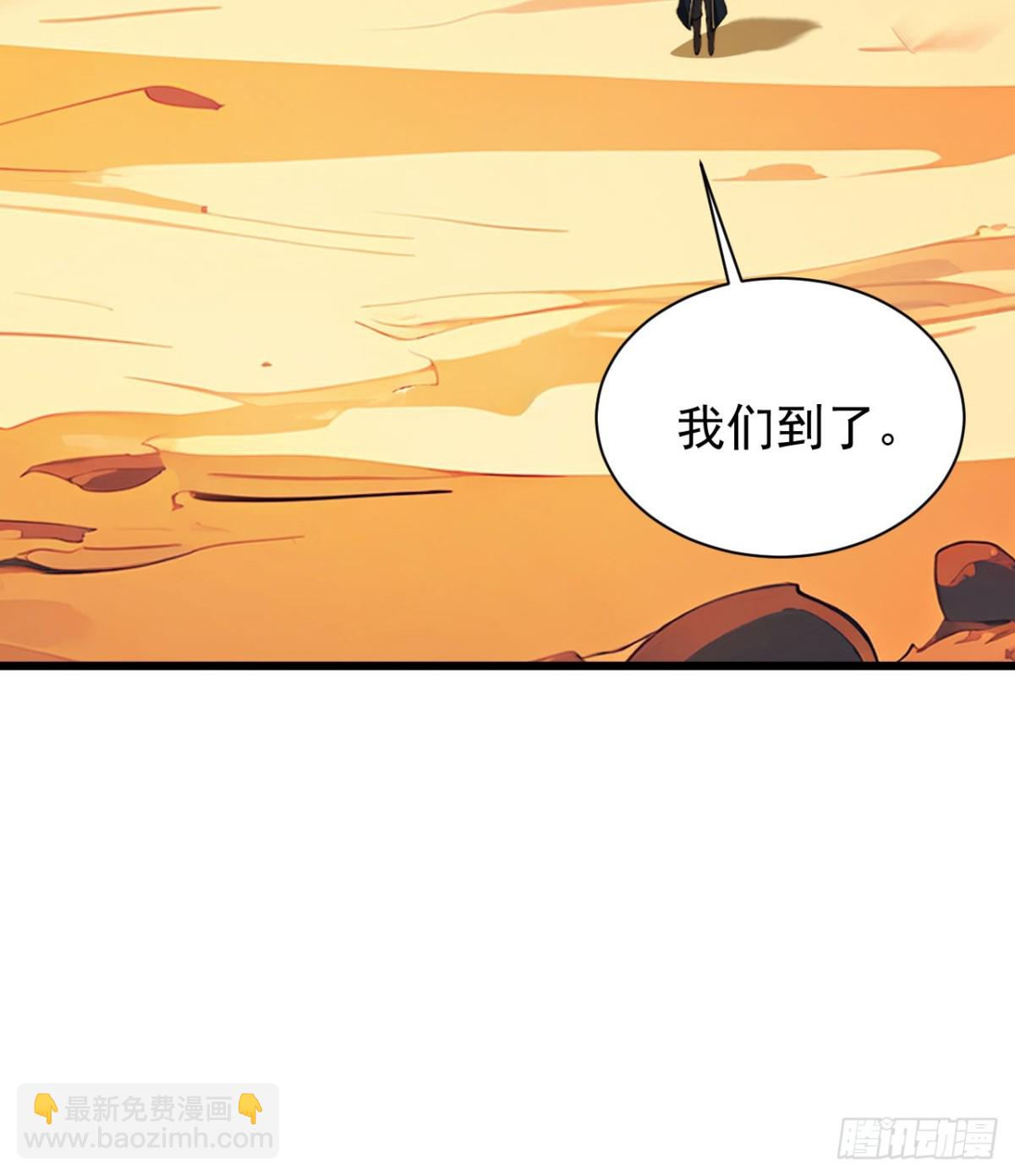 30 时间守护者(1/2)-第31话