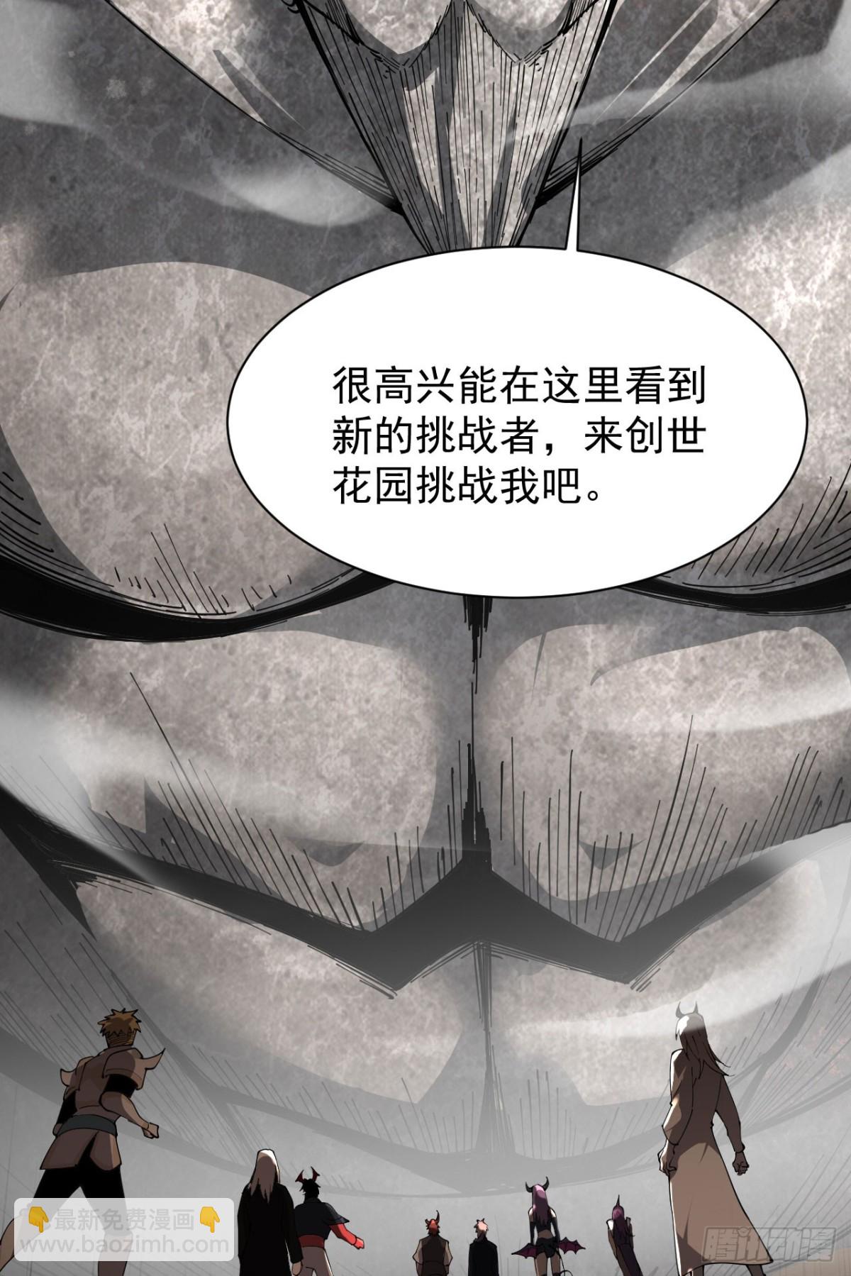 30 时间守护者(1/2)-第31话