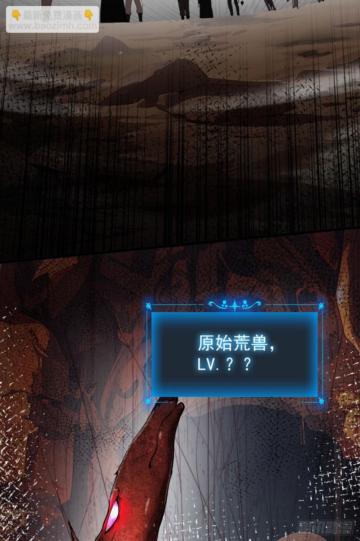 30 时间守护者(1/2)-第31话