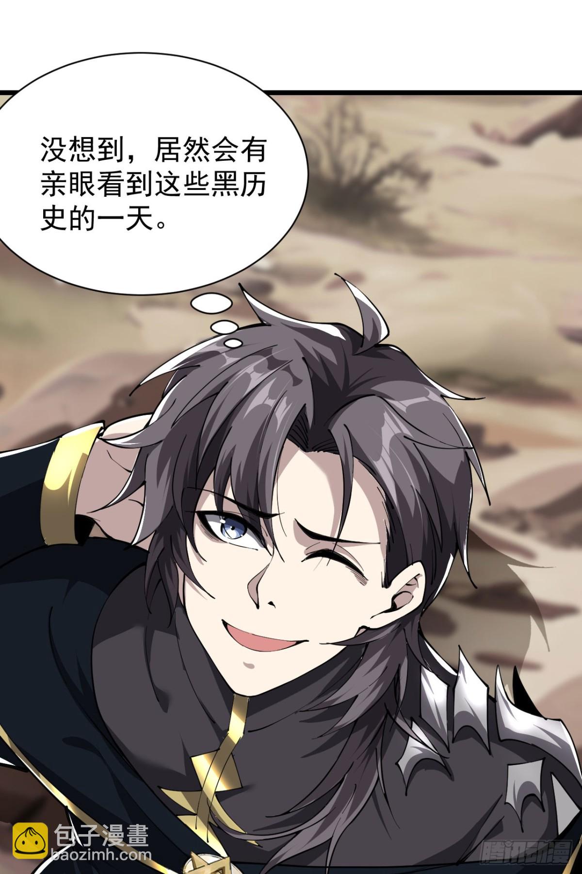 30 时间守护者(1/2)-第31话