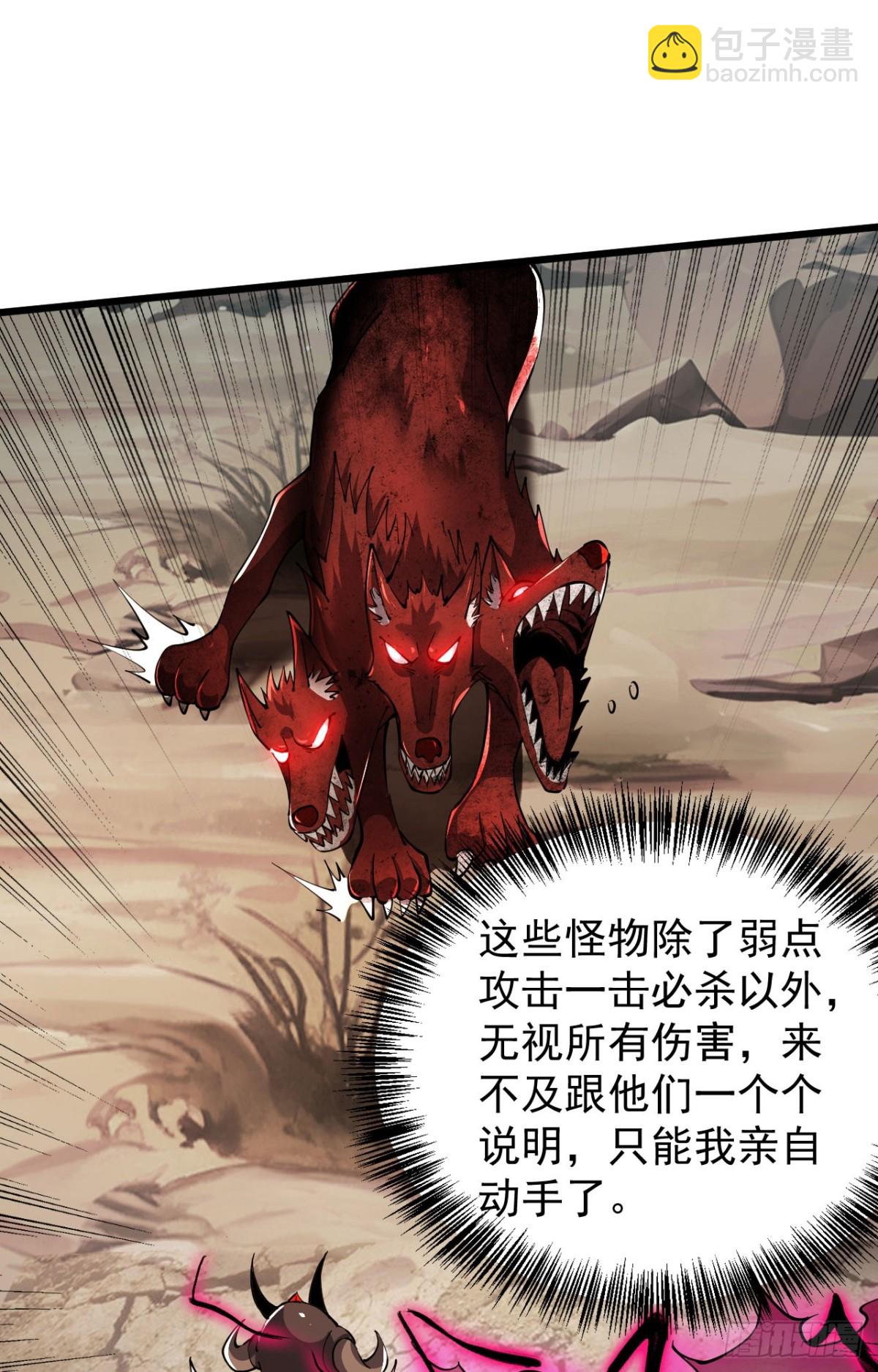 30 时间守护者(1/2)-第31话