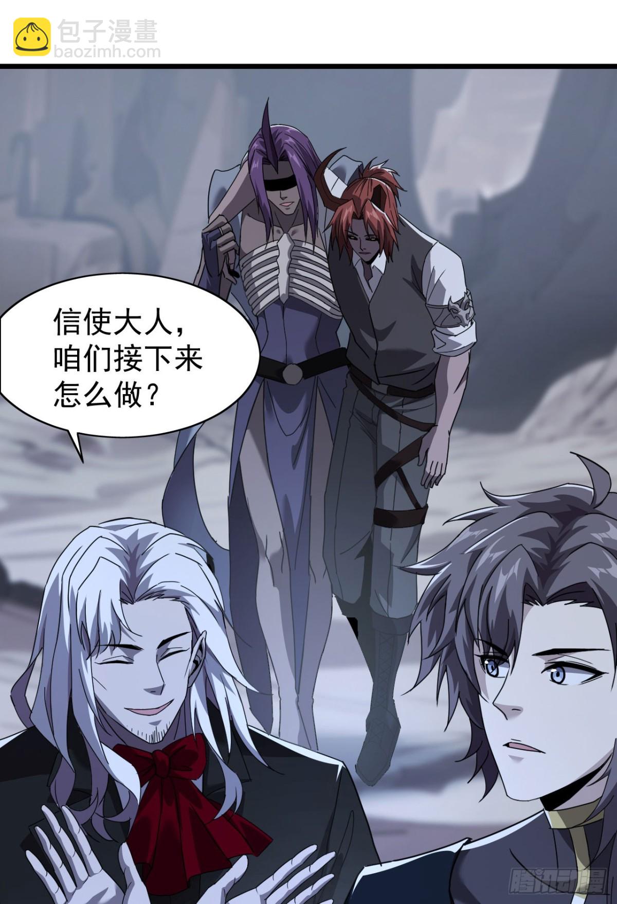 32 时间迷宫(1/2)-第33话