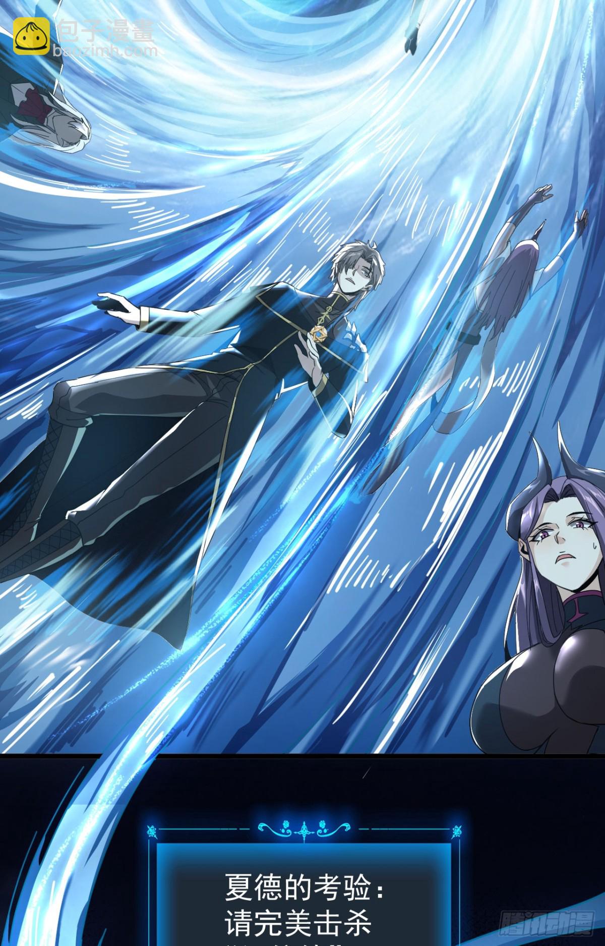 32 时间迷宫(1/2)-第33话