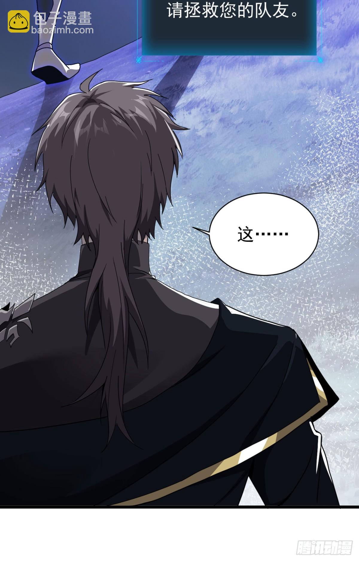 32 时间迷宫(1/2)-第33话