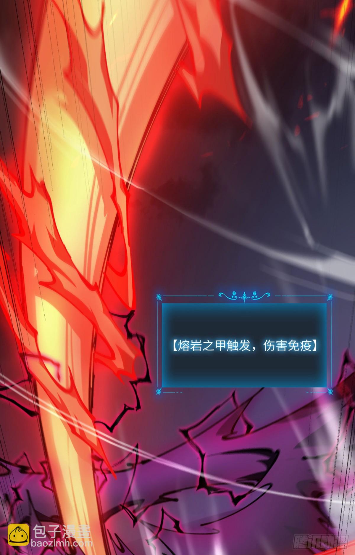 32 时间迷宫(1/2)-第33话