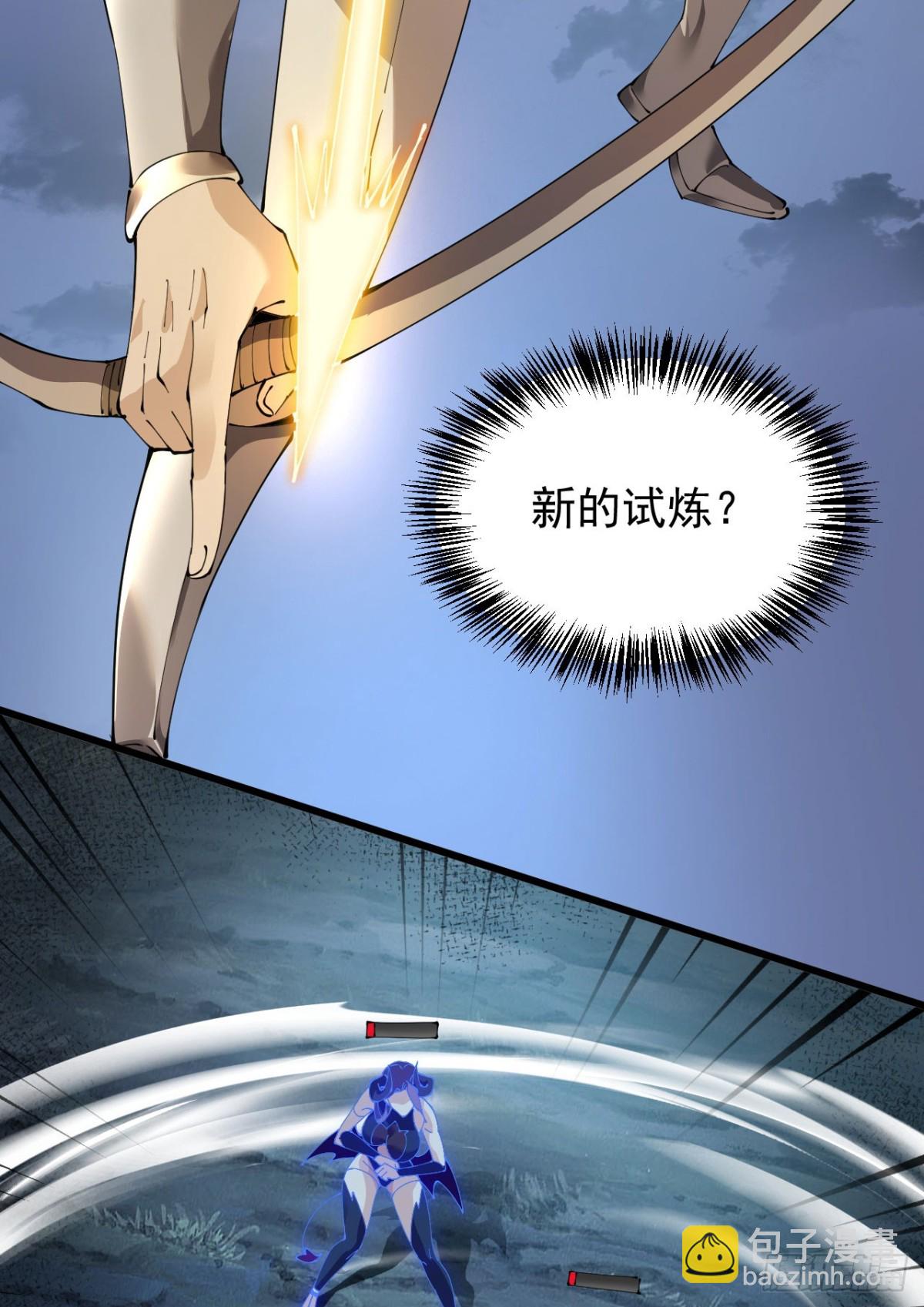 32 时间迷宫(1/2)-第33话