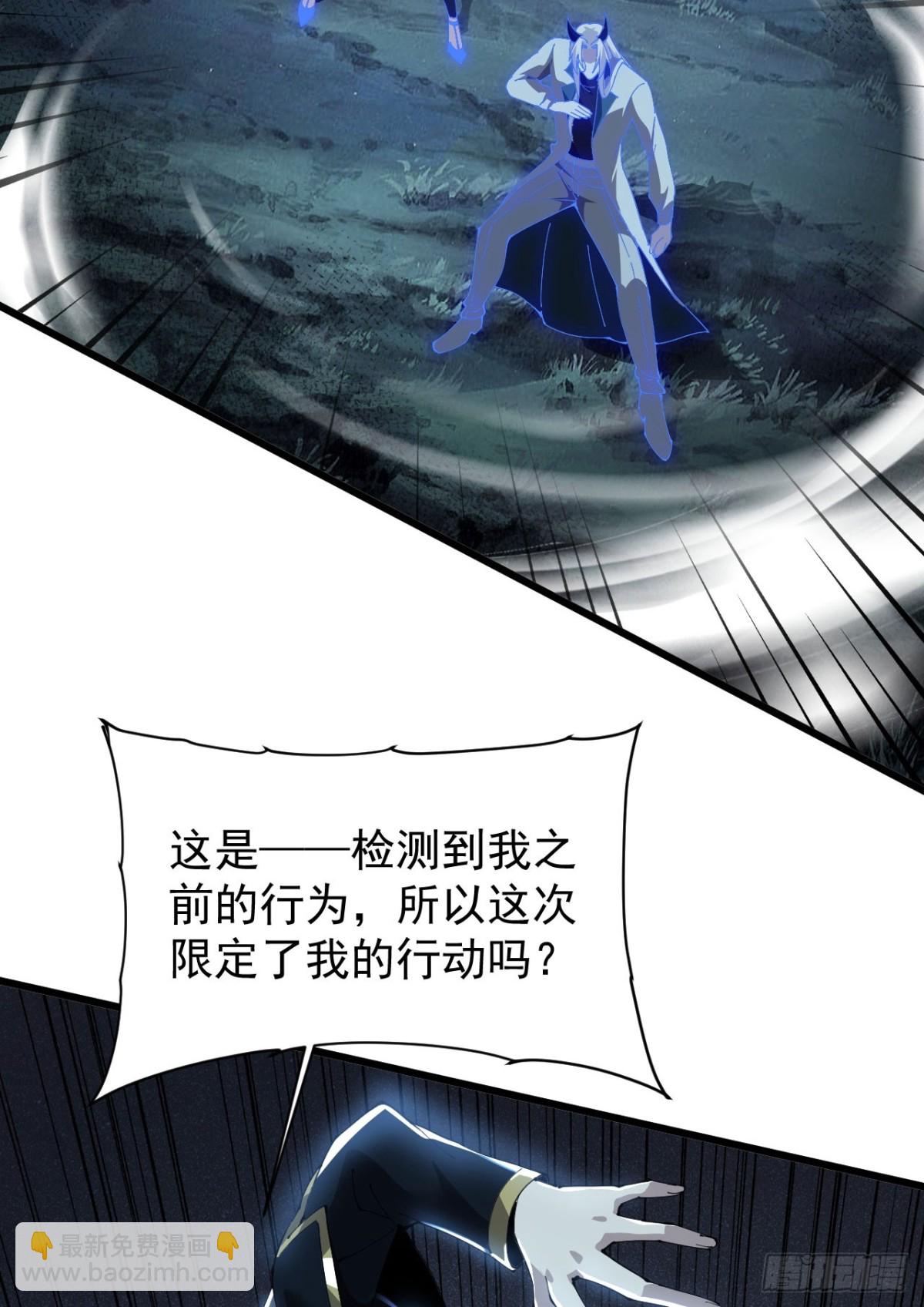 32 时间迷宫(1/2)-第33话