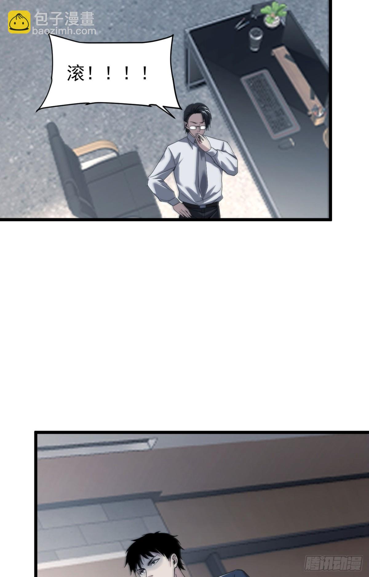 32 时间迷宫(1/2)-第33话