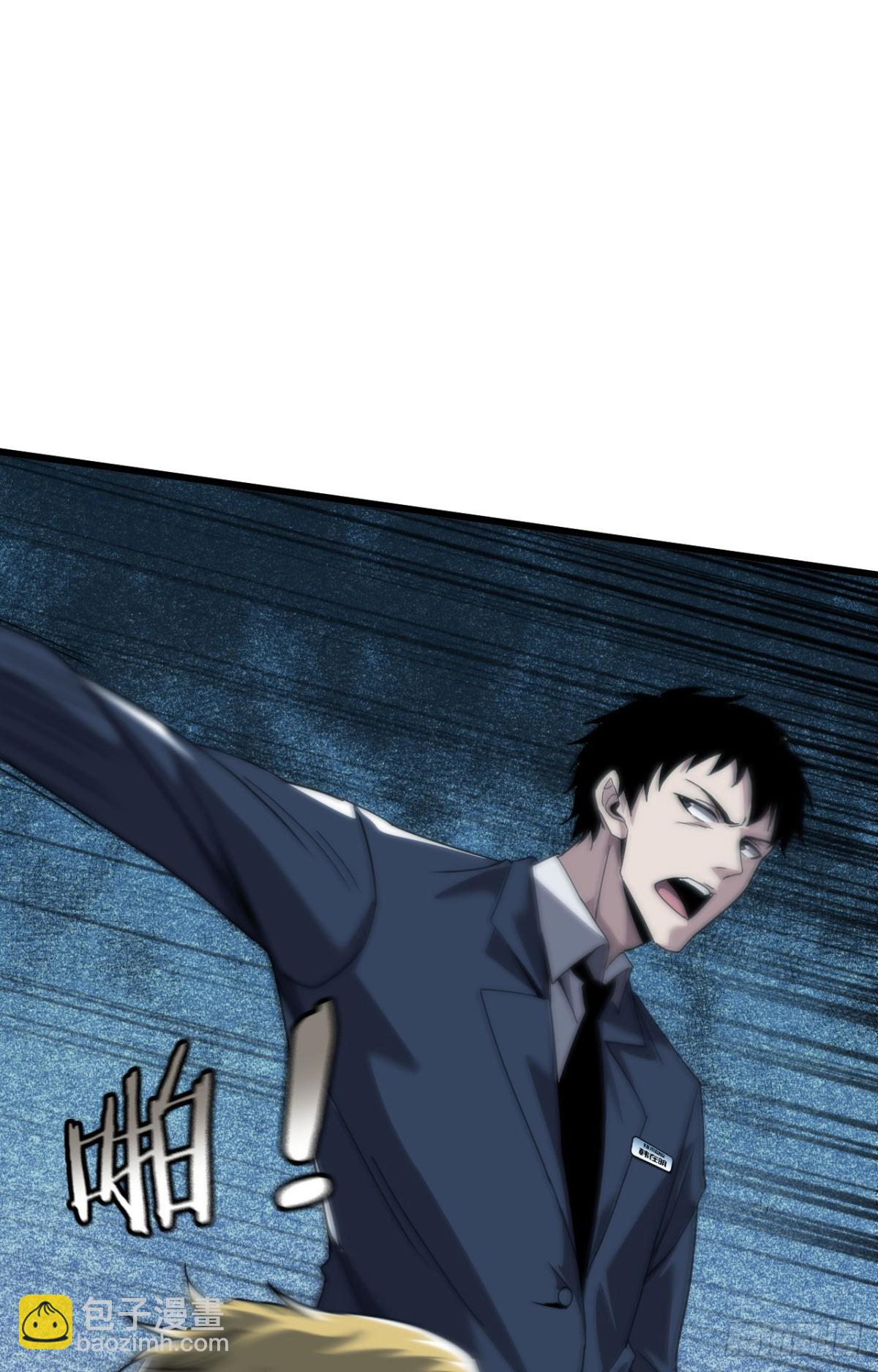 32 时间迷宫(1/2)-第33话