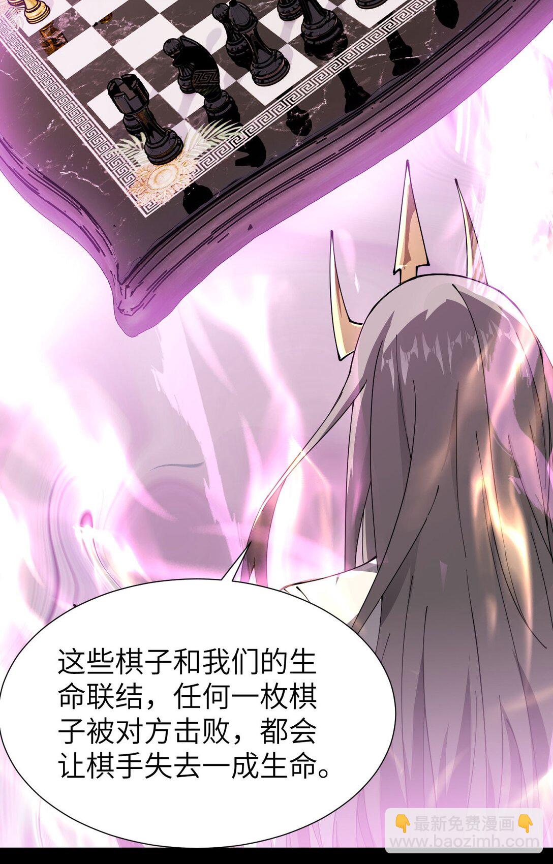 34 时间女神(1/2)-第35话