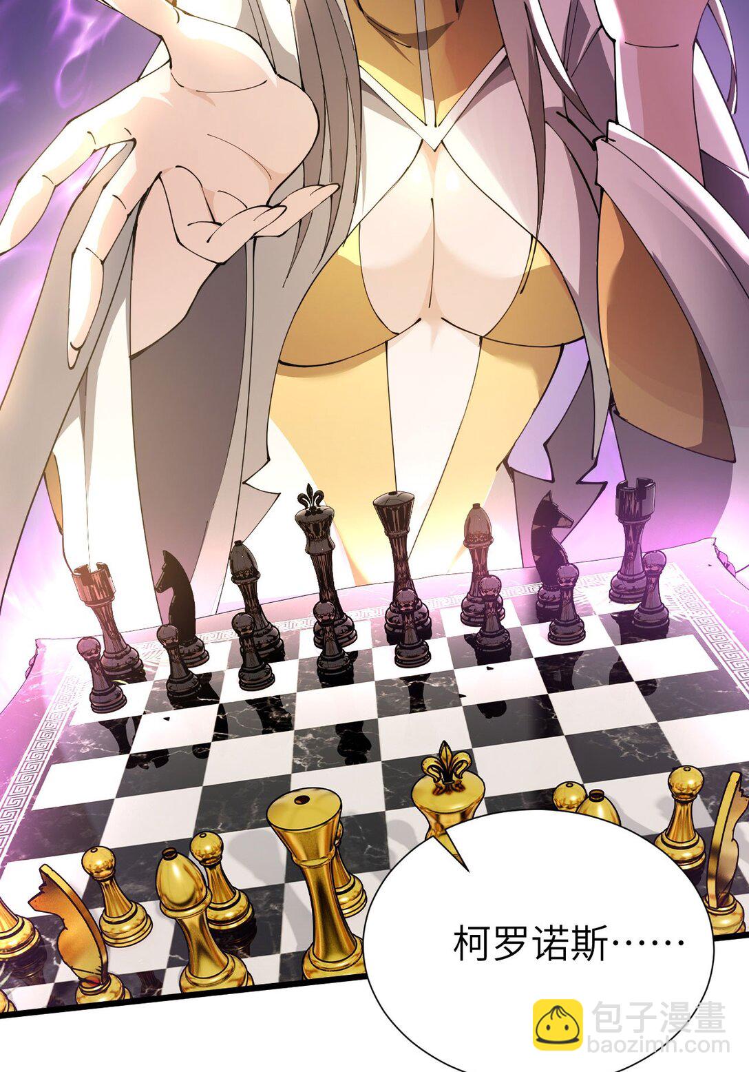 34 时间女神(1/2)-第35话