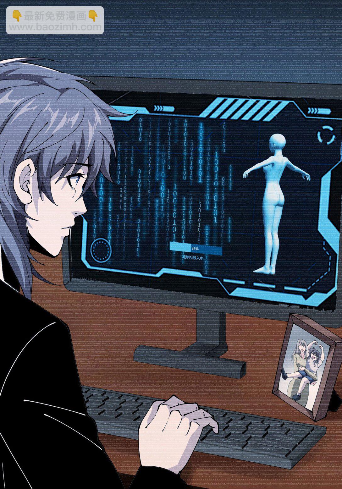 34 时间女神(1/2)-第35话