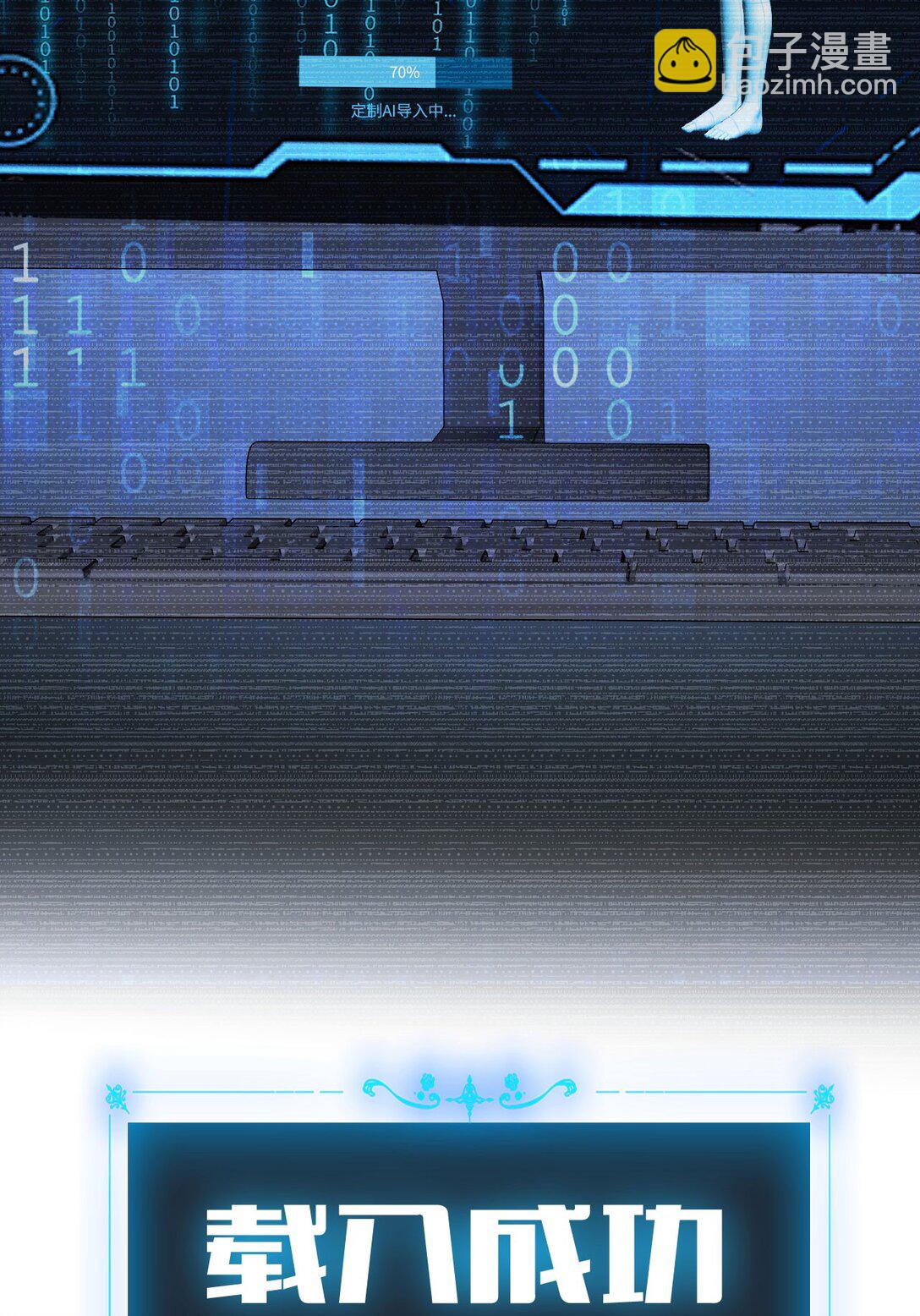 34 时间女神(1/2)-第35话