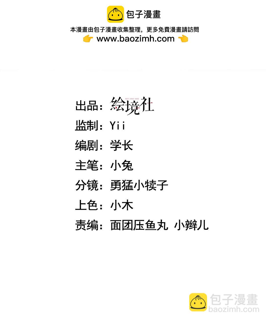 34 时间女神(1/2)-第35话