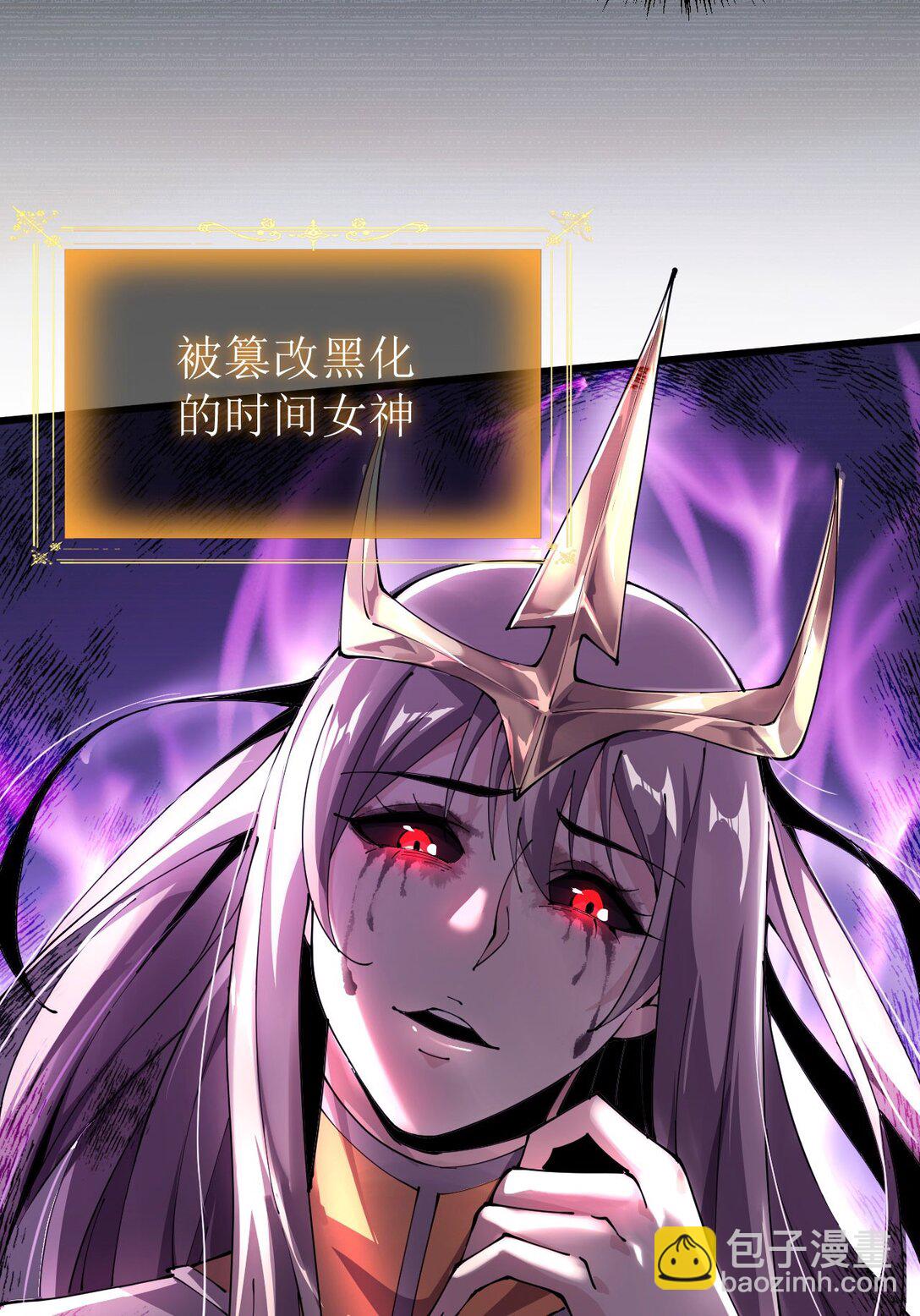 34 时间女神(1/2)-第35话