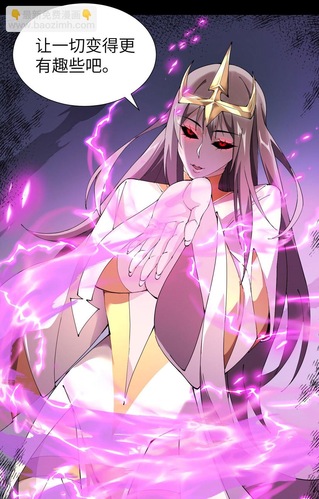 34 时间女神(1/2)-第35话