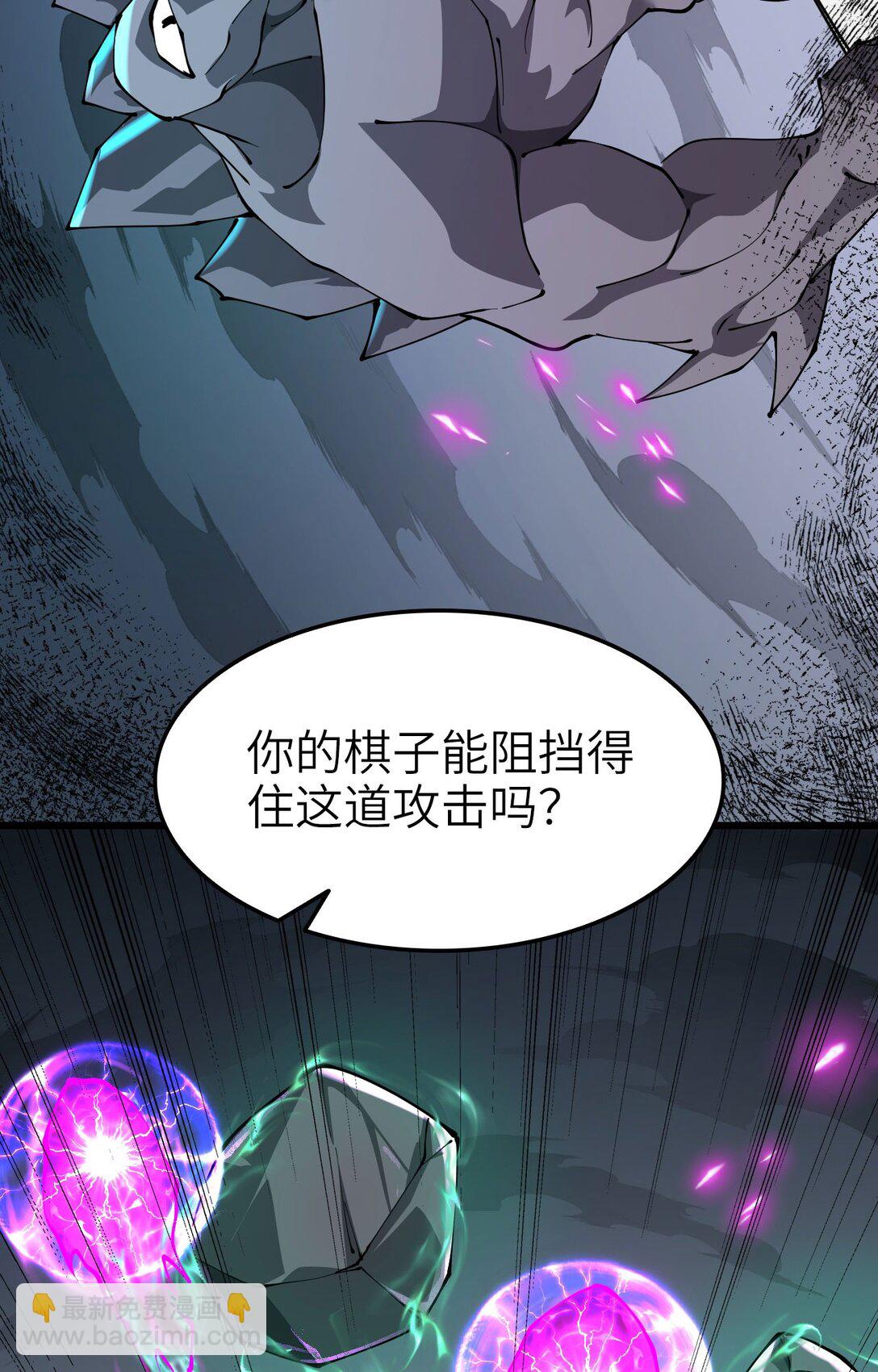 34 时间女神(1/2)-第35话