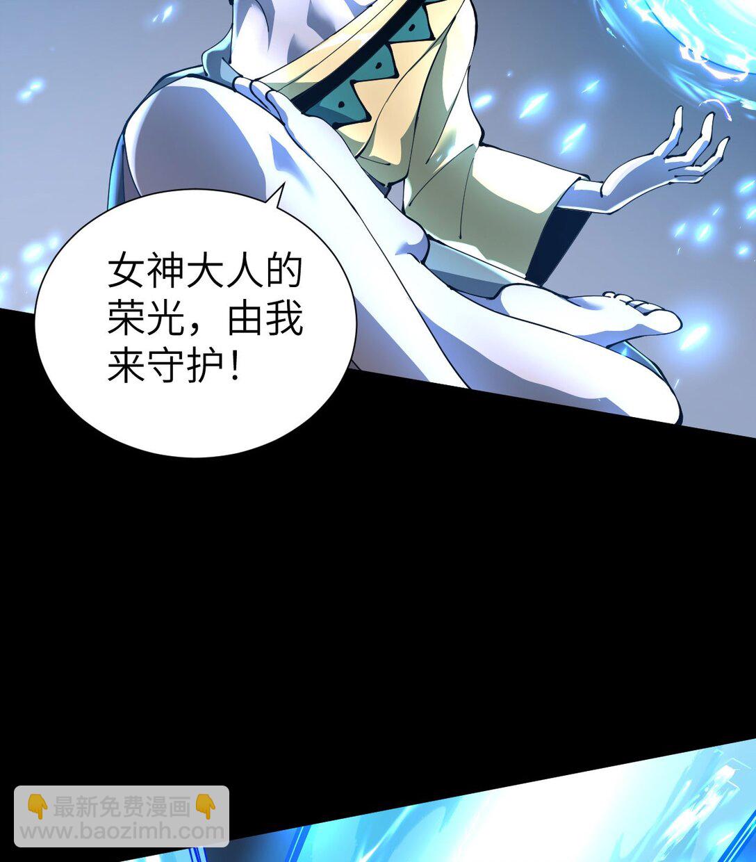 34 时间女神(1/2)-第35话