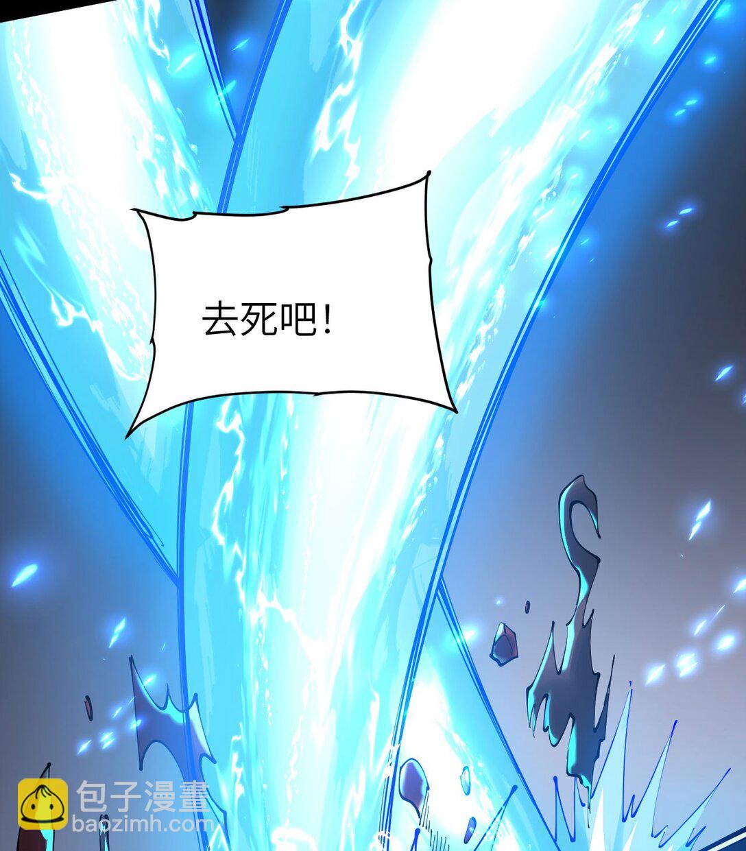 34 时间女神(1/2)-第35话