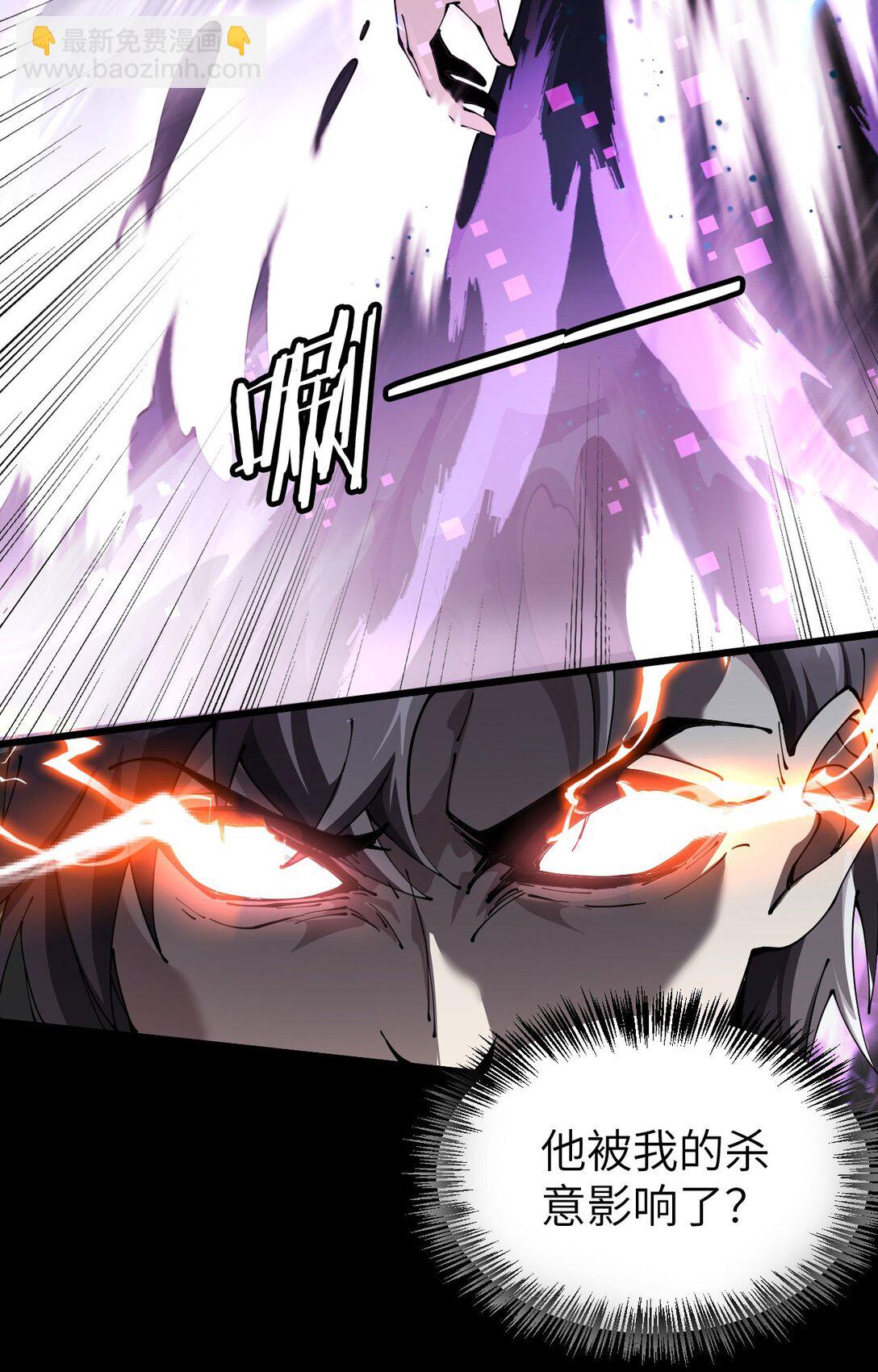 34 时间女神(1/2)-第35话