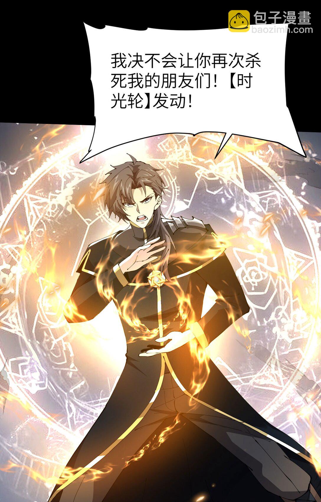 34 时间女神(1/2)-第35话