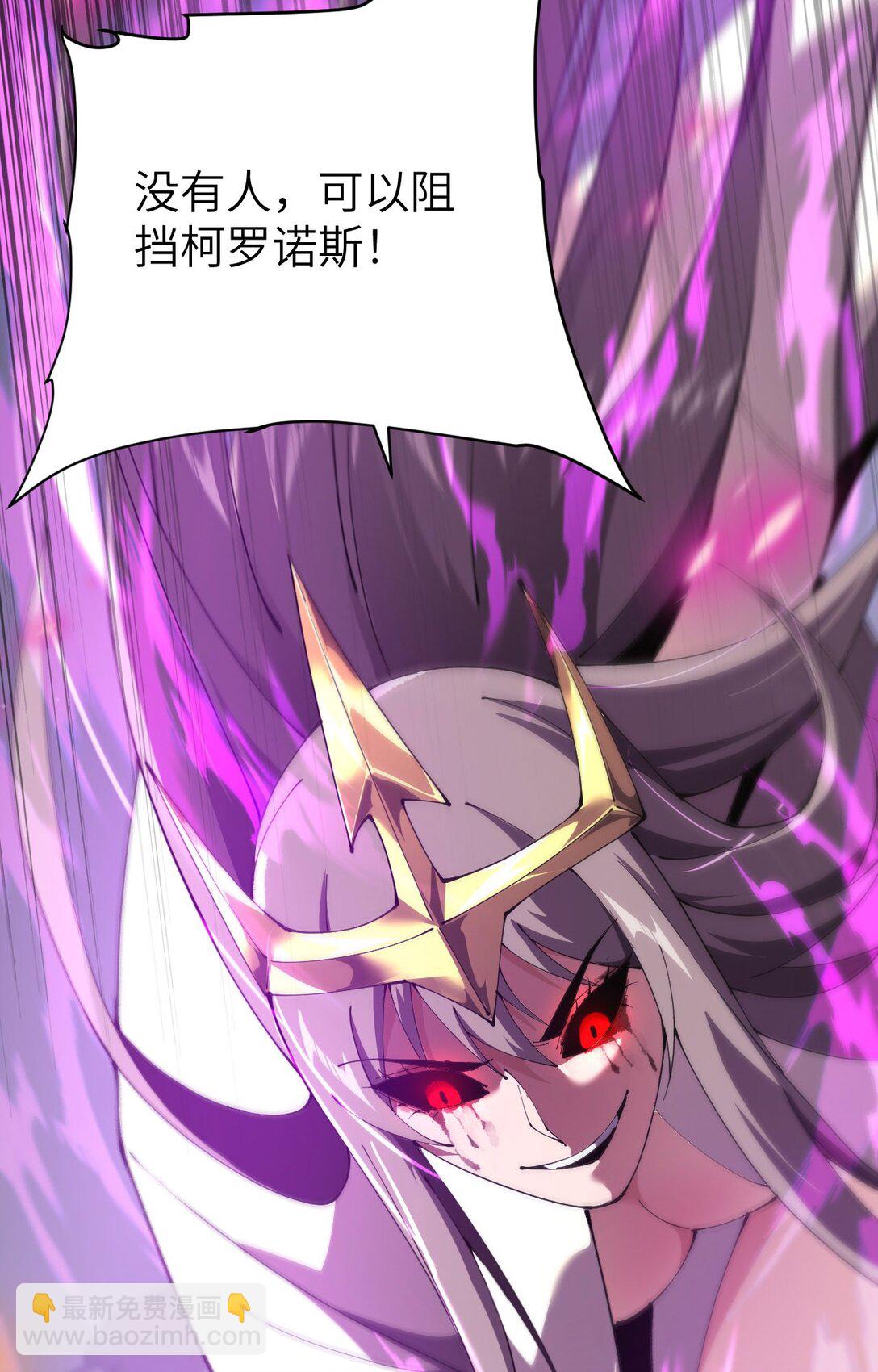 34 时间女神(1/2)-第35话