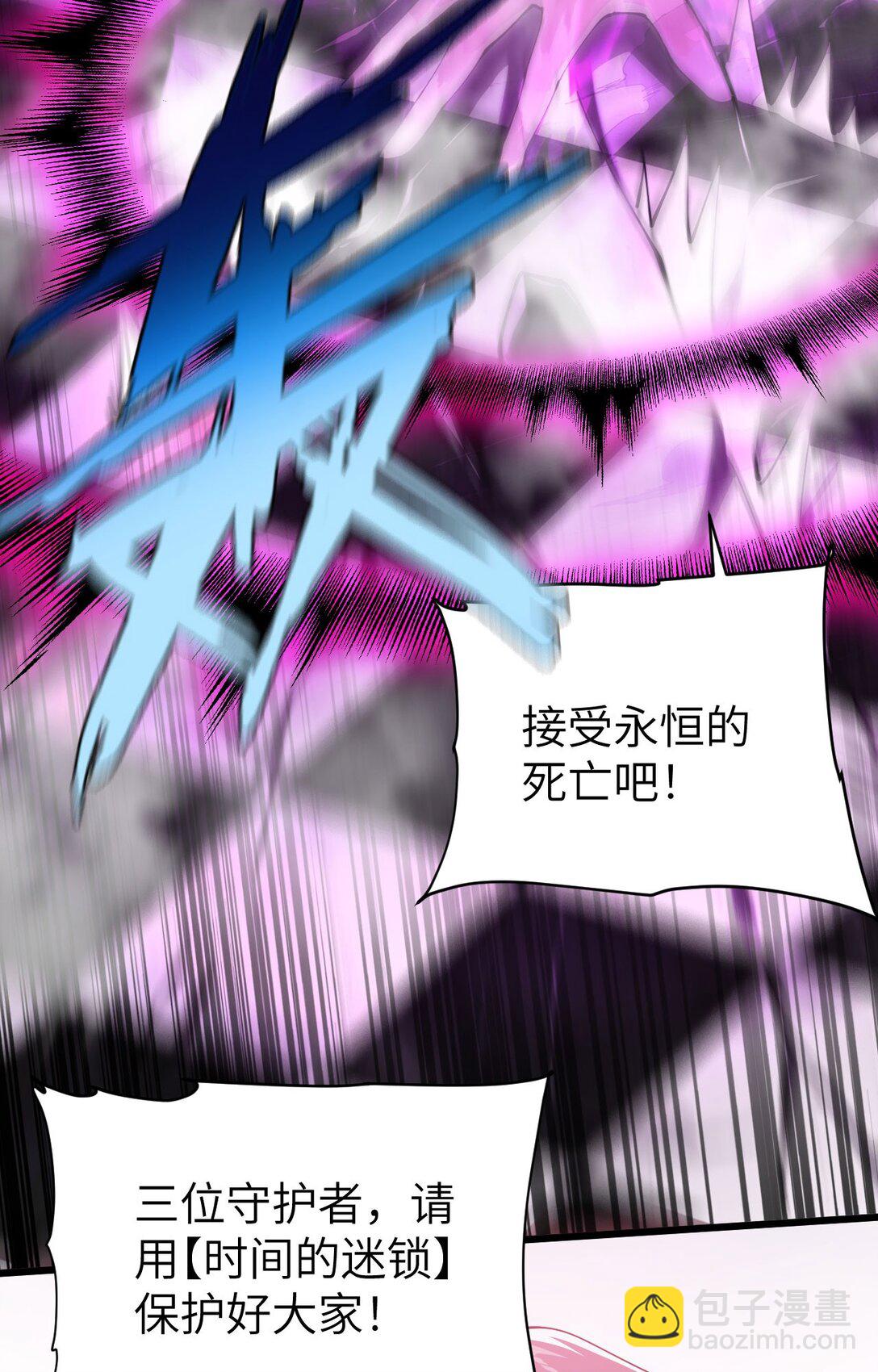 34 时间女神(1/2)-第35话