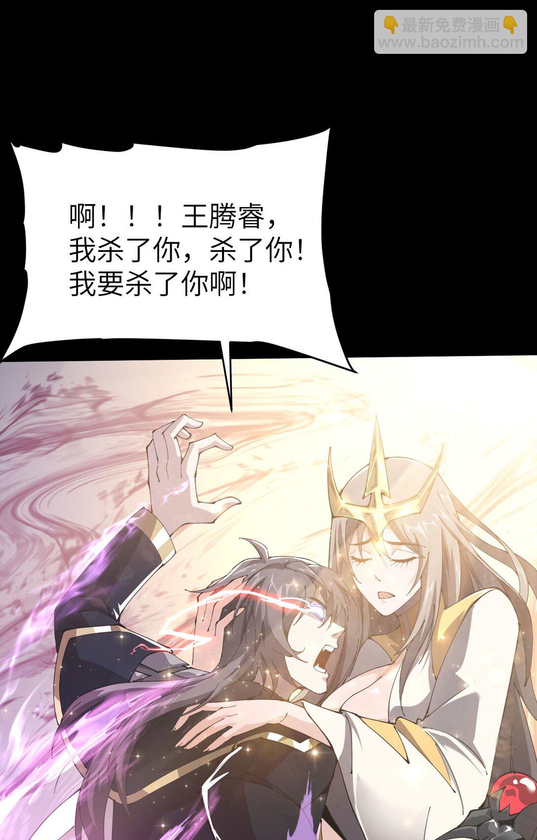 34 时间女神(1/2)-第35话