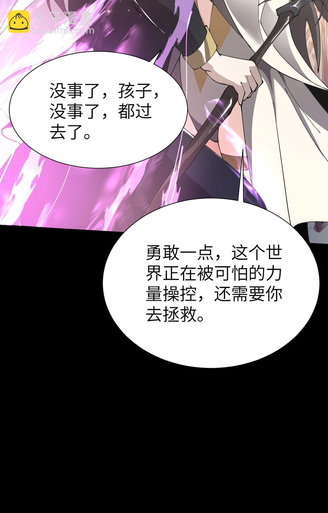 34 时间女神(1/2)-第35话